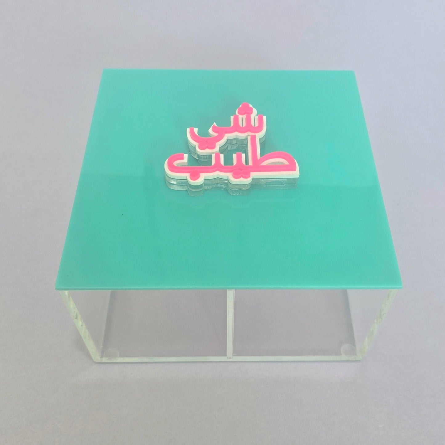 Transparent Plexiglass Box – “Chi Tayeb” Lid