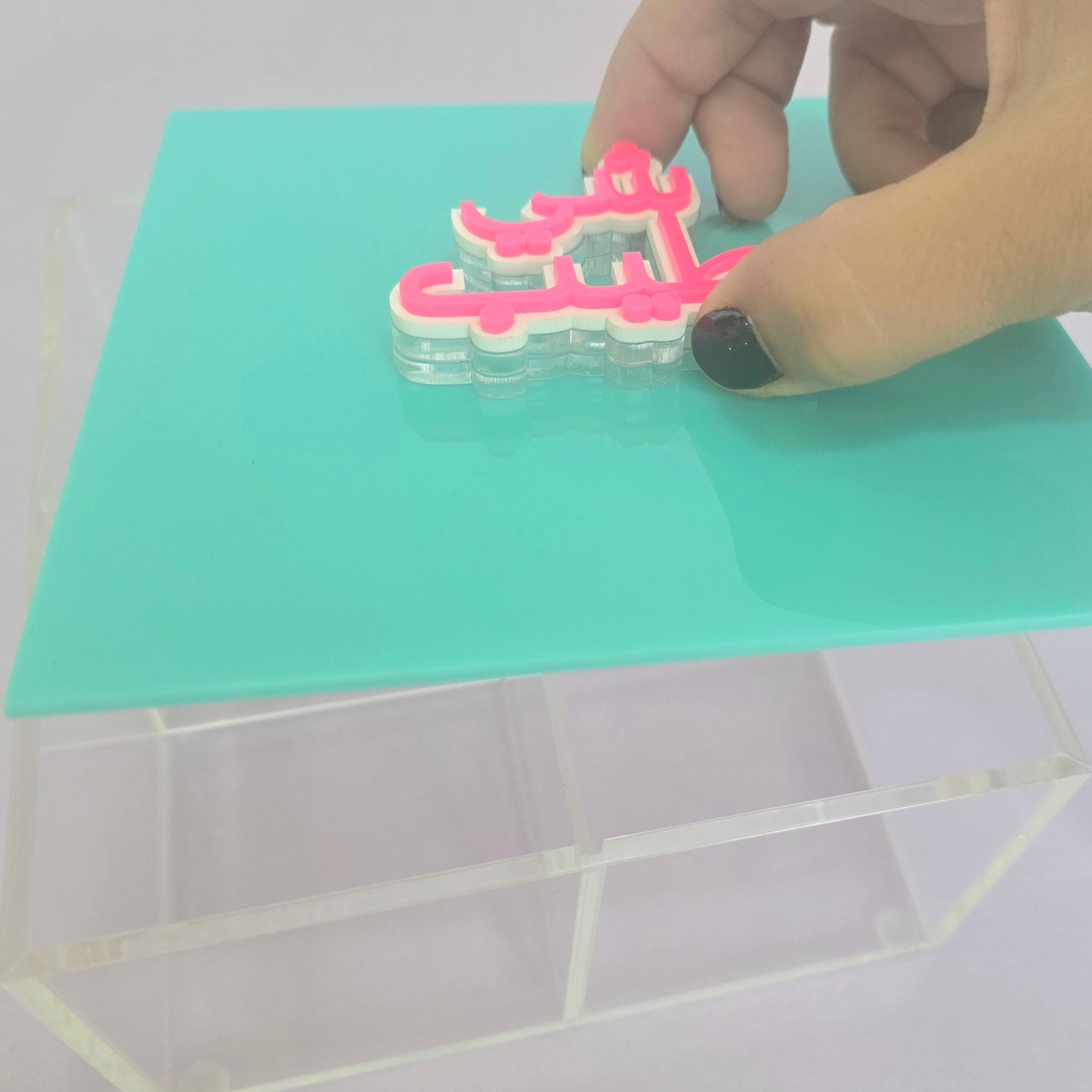 Transparent Plexiglass Box – “Chi Tayeb” Lid