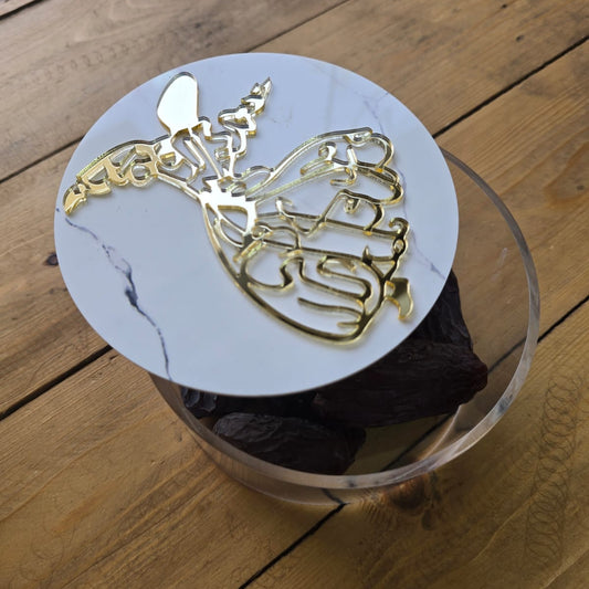 Ramadan Round Acrylic Box