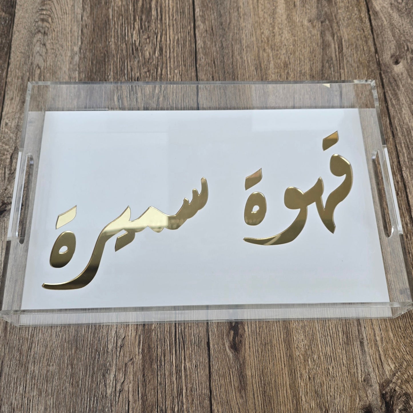 Elegant Transparent Tray with Arabic Calligraphy