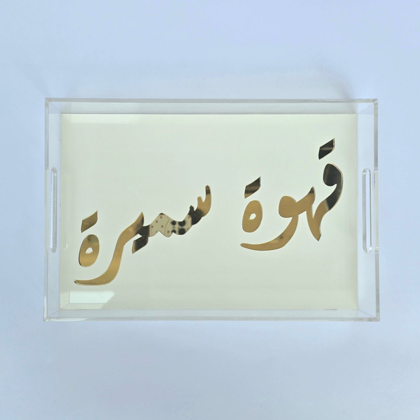 Elegant Transparent Tray with Arabic Calligraphy