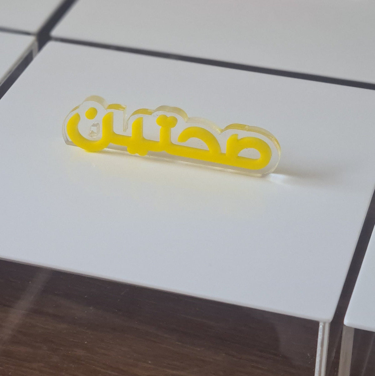 "Sahtein" Plexiglass Snayniye Serving Box