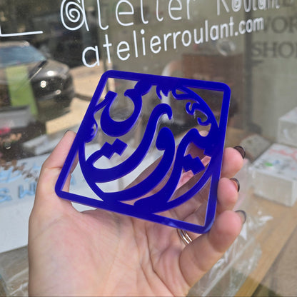 Men Beirut Arabic Acrylic Coaster Set