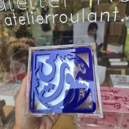 Men Beirut Arabic Acrylic Coaster Set
