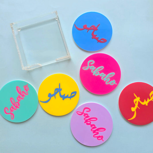 Colorful “Sabaho” Coaster Set with Box