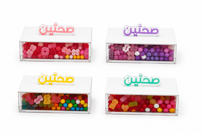 "Sahtein" Plexiglass Snayniye Serving Box