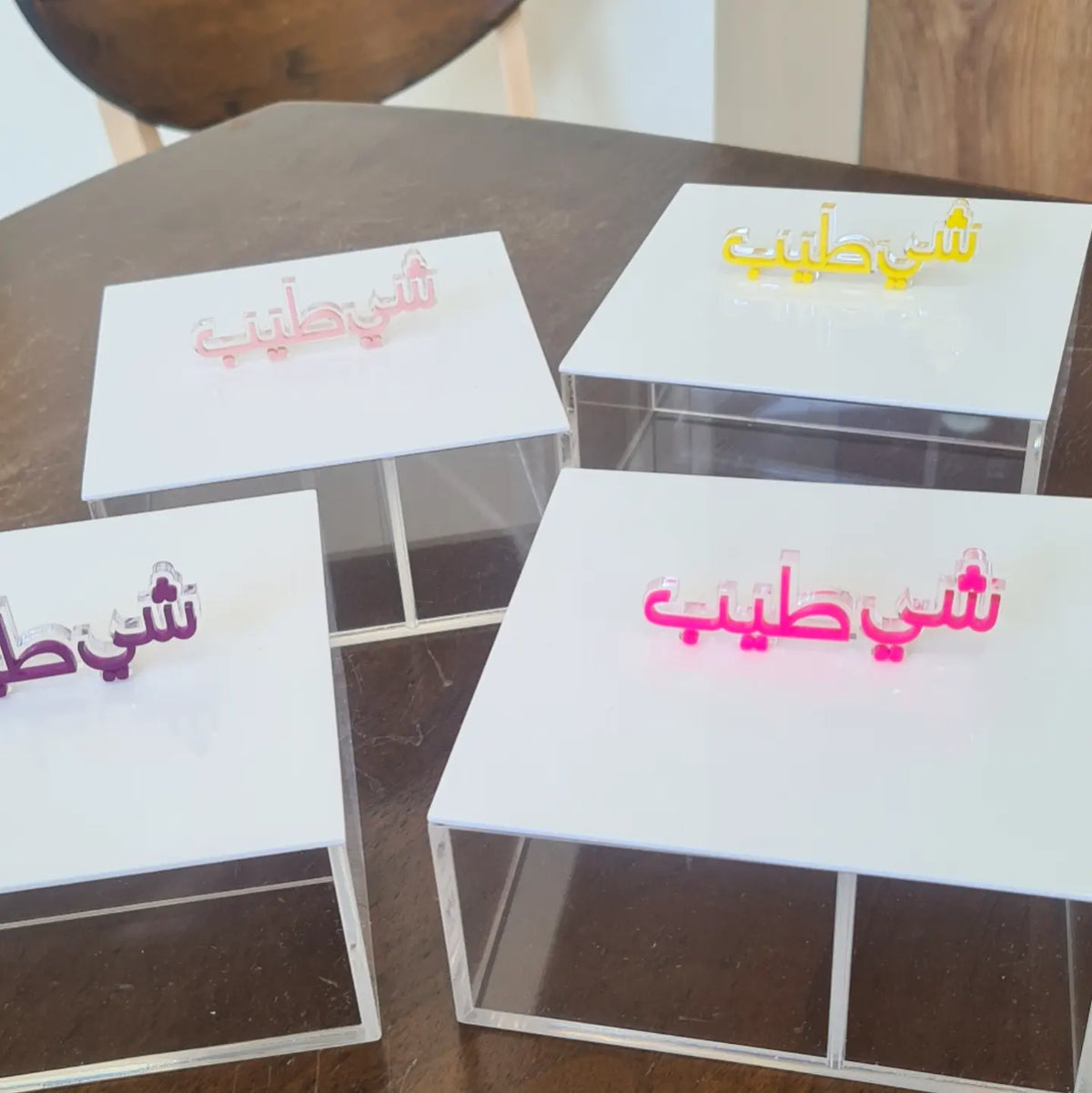Personalized Plexiglass Snayniye / First Tooth Box
